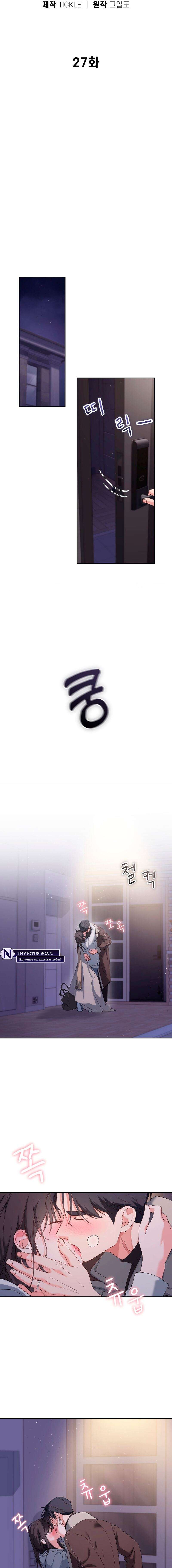 F Por Mi Ex Capítulo 27 - Page 2