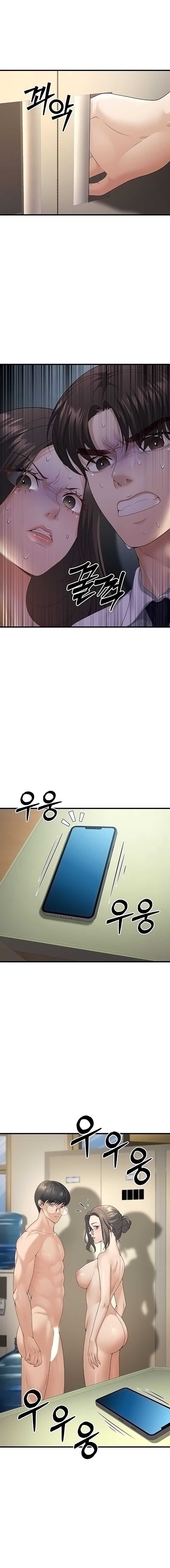 Mis estudiantes que se convirtieron en padres Capítulo 4 - Page 12