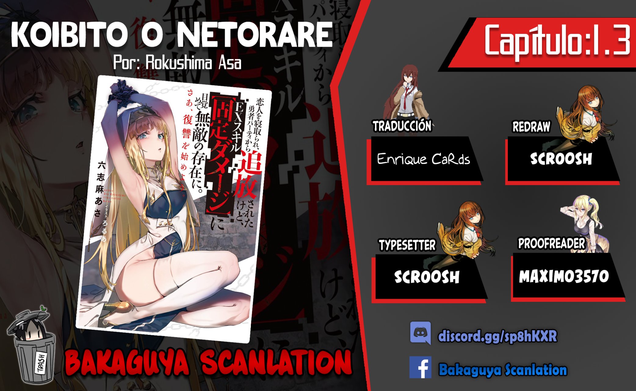 Me robaron a mi novia y me expulsaron del equipo del héroe, pero desperté la habilidad única «Daño Anulado» y me volví invencible. ¡Es hora de conseguir mi venganza! Capítulo 1.3 - Page 1