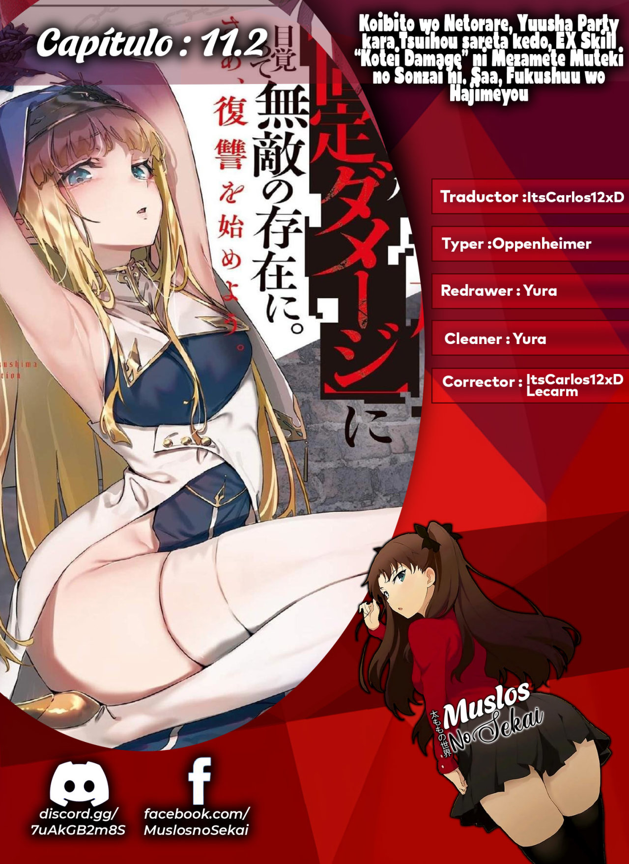 Me robaron a mi novia y me expulsaron del equipo del héroe, pero desperté la habilidad única «Daño Anulado» y me volví invencible. ¡Es hora de conseguir mi venganza! Capítulo 11.2 - Page 1