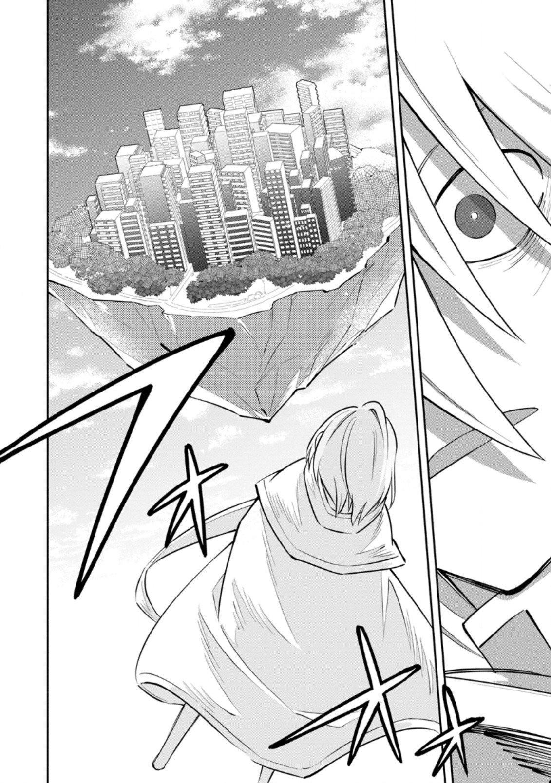 Me robaron a mi novia y me expulsaron del equipo del héroe, pero desperté la habilidad única «Daño Anulado» y me volví invencible. ¡Es hora de conseguir mi venganza! Capítulo 14 - Page 27