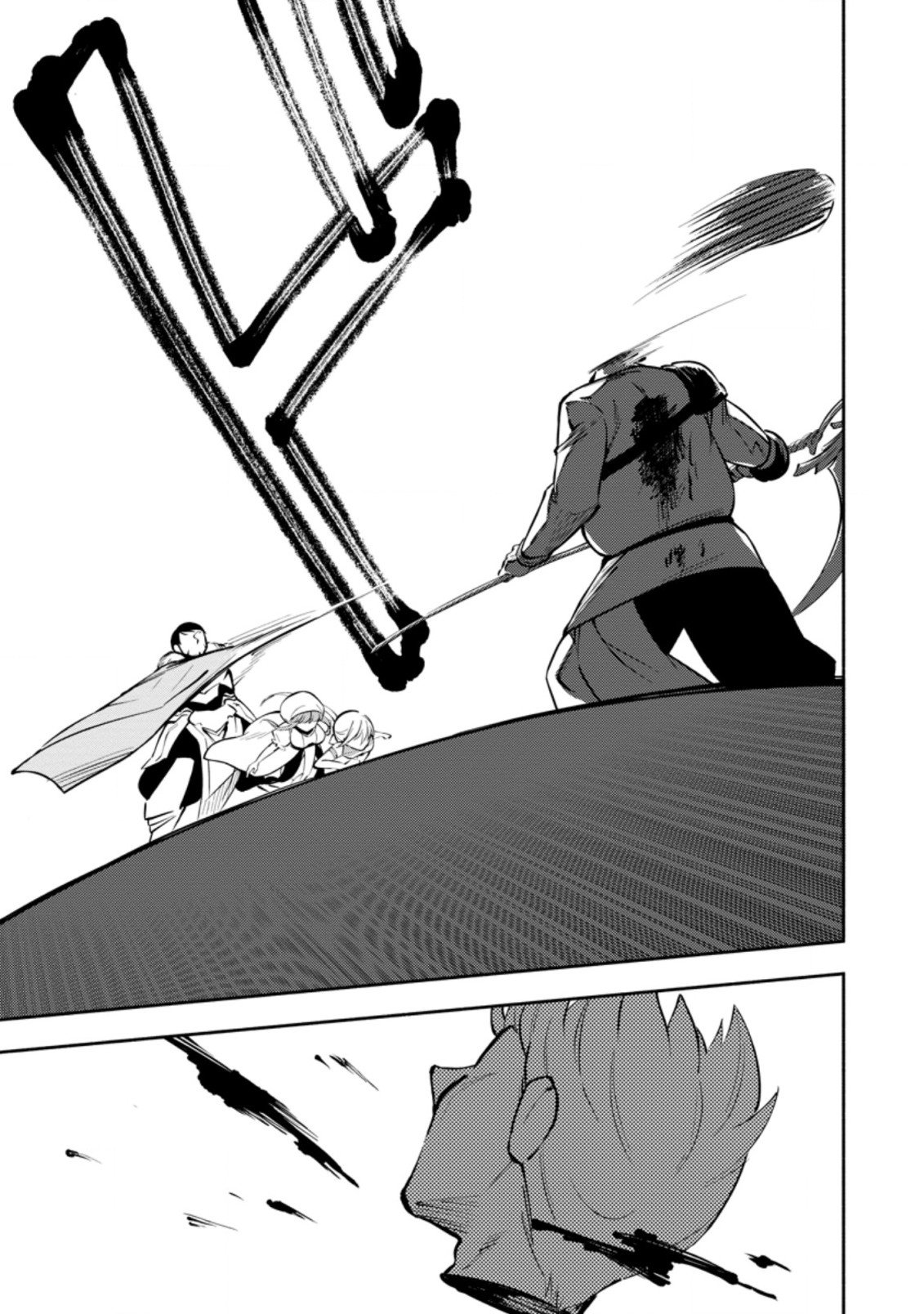 Me robaron a mi novia y me expulsaron del equipo del héroe, pero desperté la habilidad única «Daño Anulado» y me volví invencible. ¡Es hora de conseguir mi venganza! Capítulo 15 - Page 28