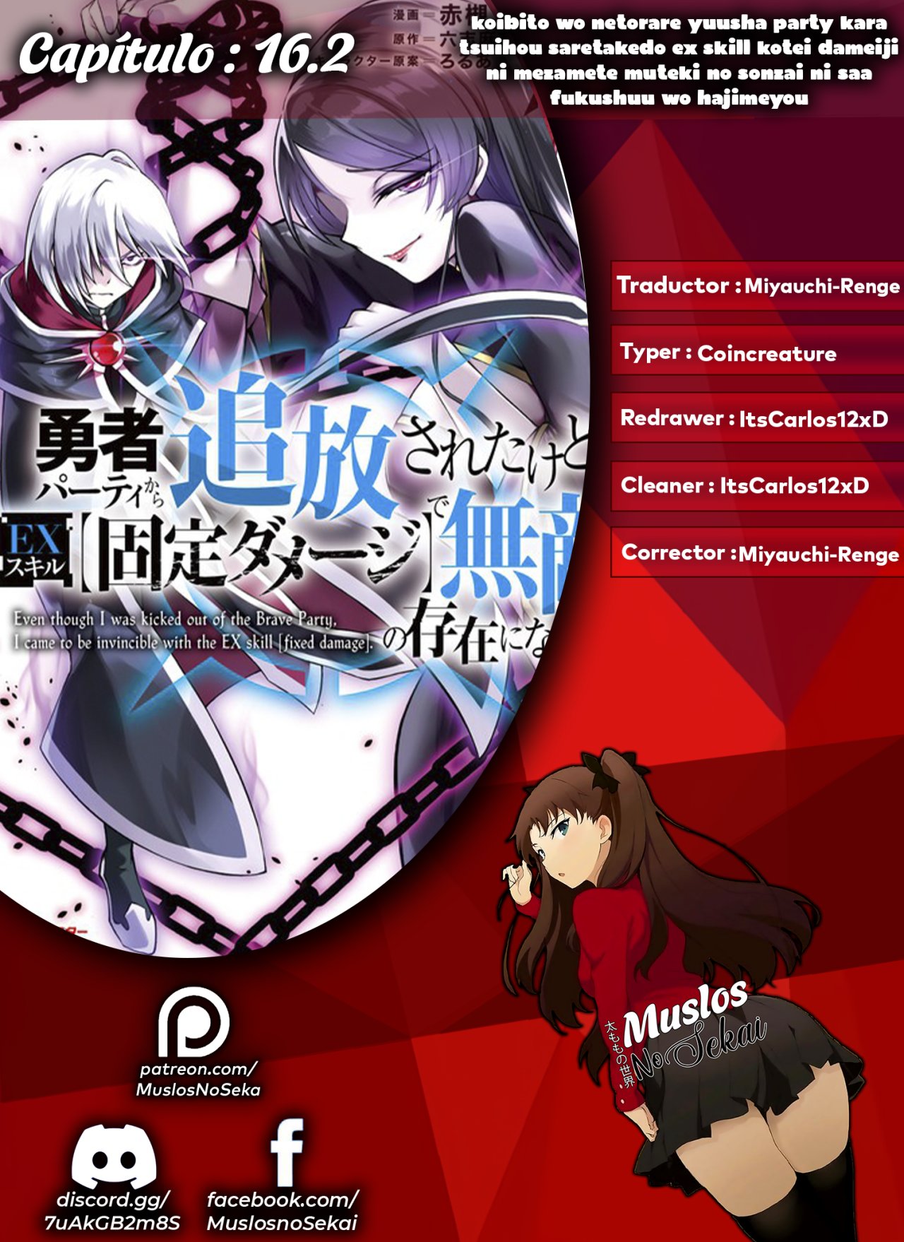 Me robaron a mi novia y me expulsaron del equipo del héroe, pero desperté la habilidad única «Daño Anulado» y me volví invencible. ¡Es hora de conseguir mi venganza! Capítulo 16.2 - Page 1