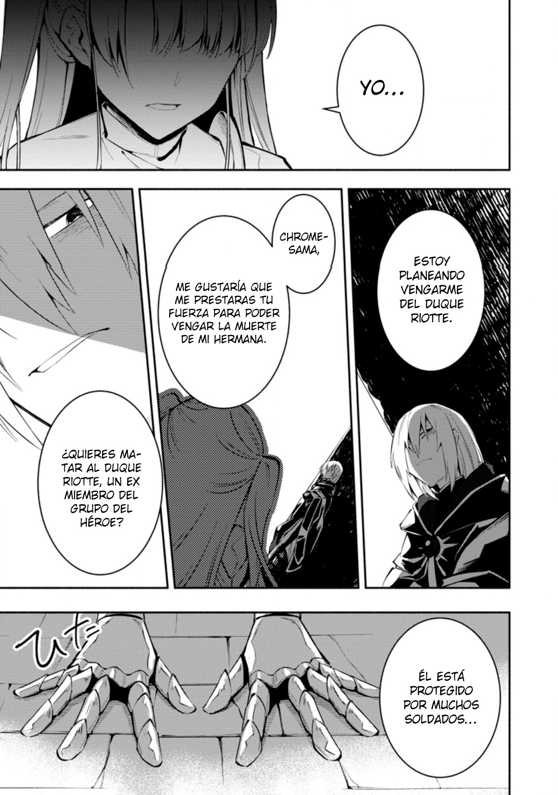 Me robaron a mi novia y me expulsaron del equipo del héroe, pero desperté la habilidad única «Daño Anulado» y me volví invencible. ¡Es hora de conseguir mi venganza! Capítulo 2.1 - Page 10