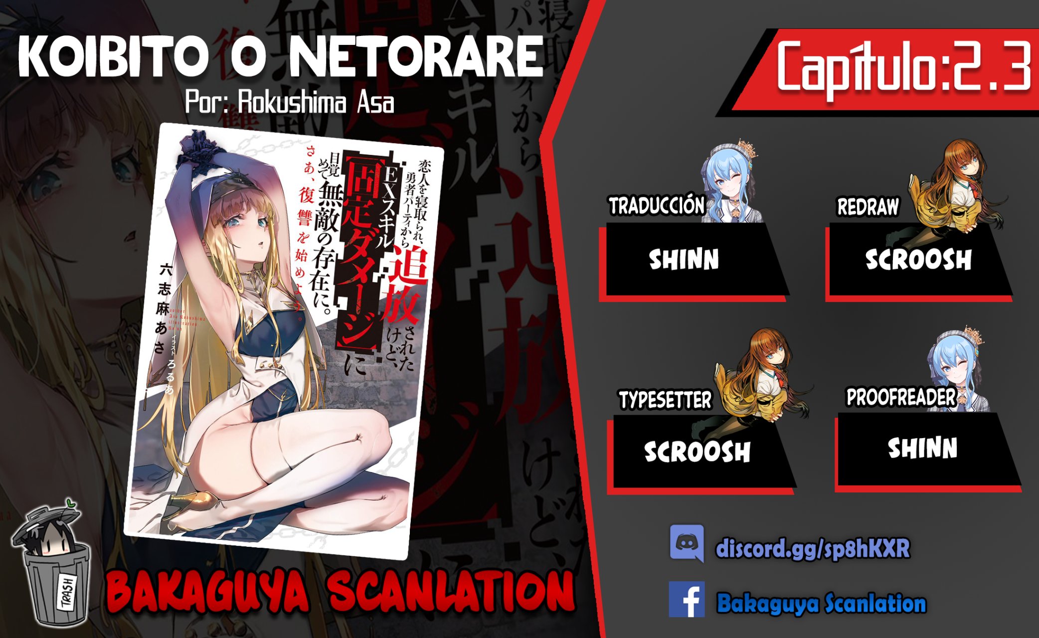 Me robaron a mi novia y me expulsaron del equipo del héroe, pero desperté la habilidad única «Daño Anulado» y me volví invencible. ¡Es hora de conseguir mi venganza! Capítulo 2.3 - Page 1