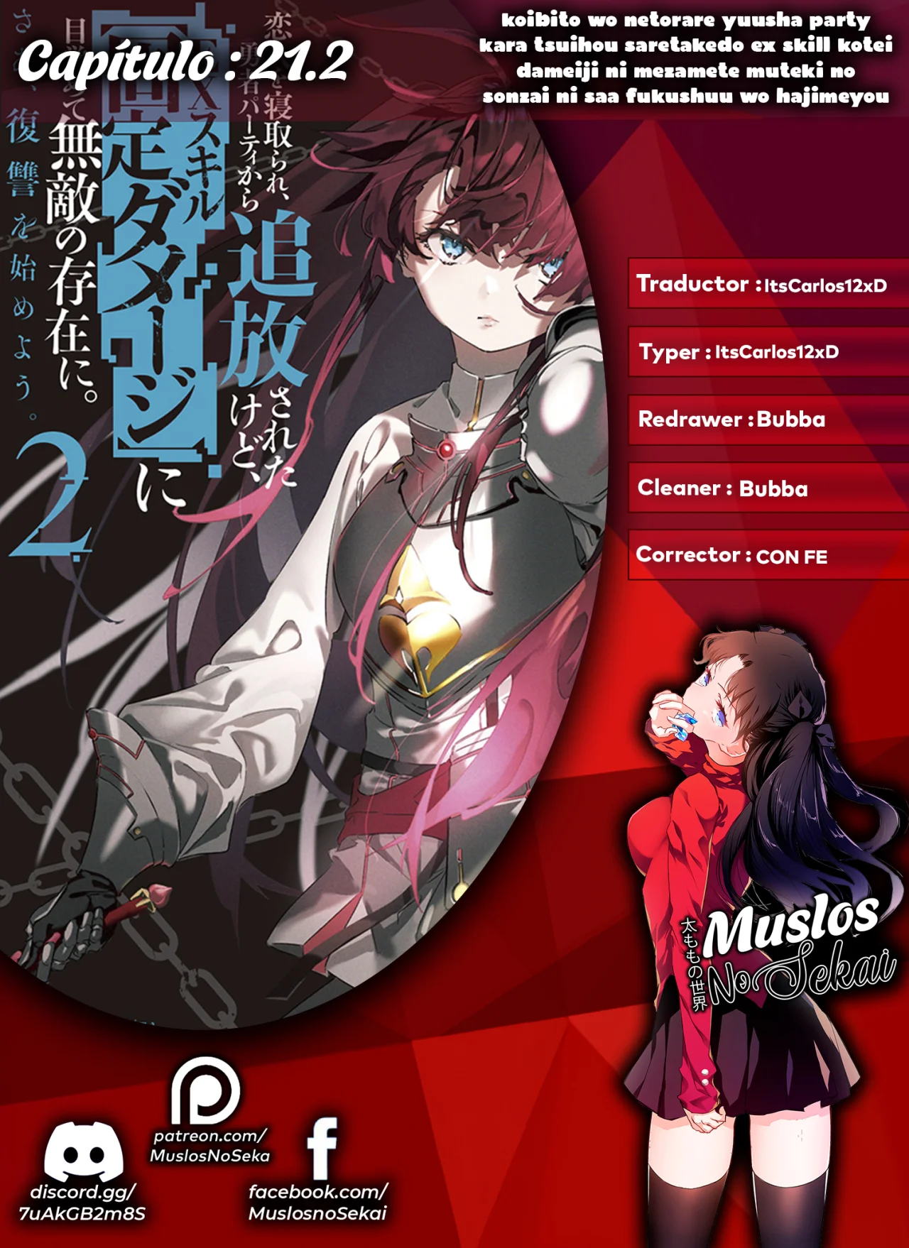 Me robaron a mi novia y me expulsaron del equipo del héroe, pero desperté la habilidad única «Daño Anulado» y me volví invencible. ¡Es hora de conseguir mi venganza! Capítulo 21.2 - Page 1