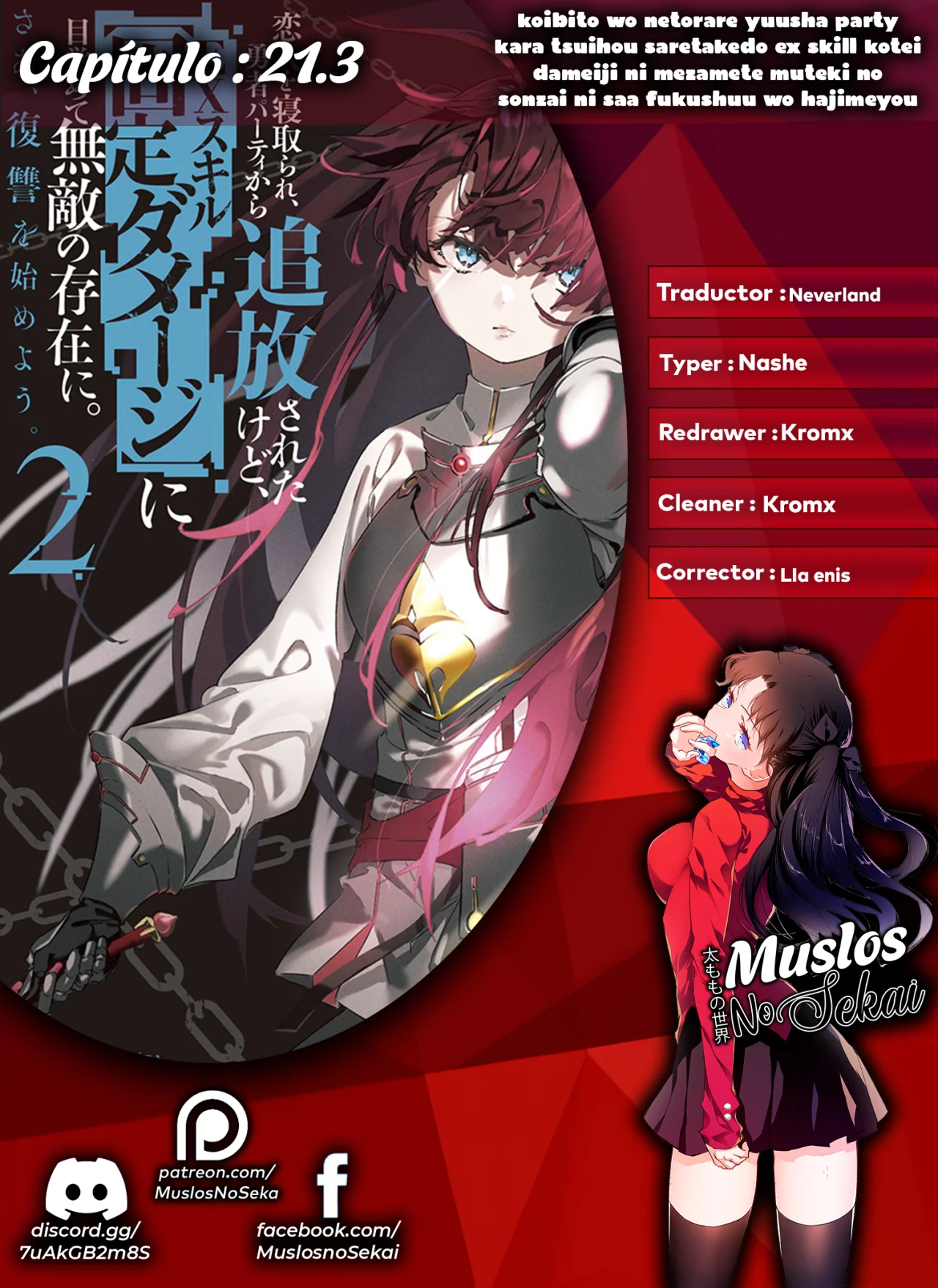 Me robaron a mi novia y me expulsaron del equipo del héroe, pero desperté la habilidad única «Daño Anulado» y me volví invencible. ¡Es hora de conseguir mi venganza! Capítulo 21.3 - Page 1