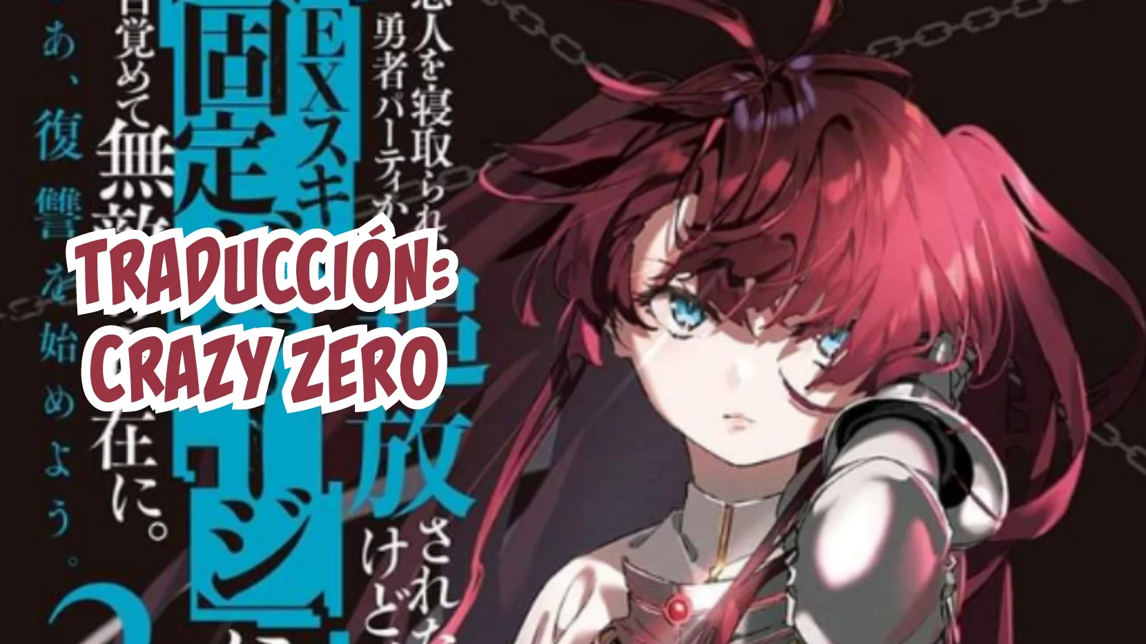 Me robaron a mi novia y me expulsaron del equipo del héroe, pero desperté la habilidad única «Daño Anulado» y me volví invencible. ¡Es hora de conseguir mi venganza! Capítulo 22.3 - Page 11