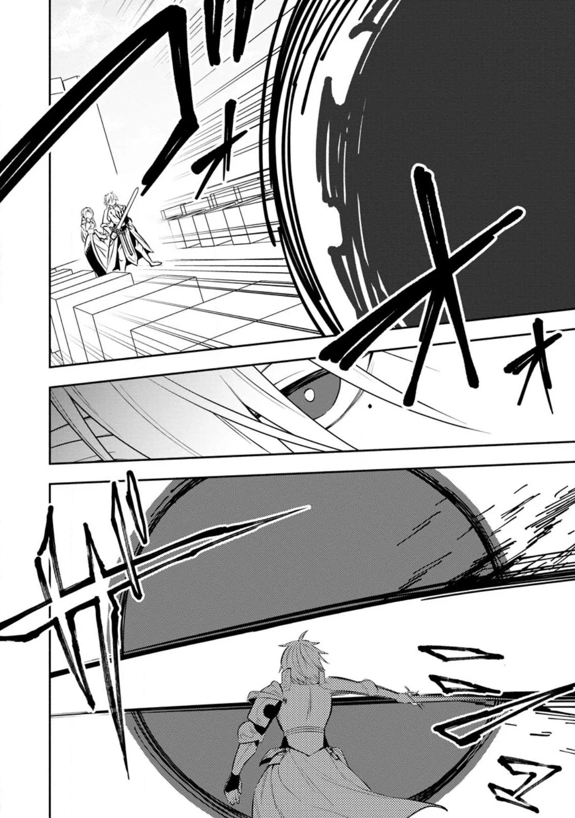 Me robaron a mi novia y me expulsaron del equipo del héroe, pero desperté la habilidad única «Daño Anulado» y me volví invencible. ¡Es hora de conseguir mi venganza! Capítulo 25 - Page 18