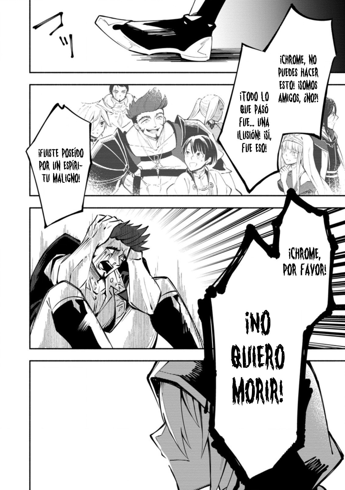 Me robaron a mi novia y me expulsaron del equipo del héroe, pero desperté la habilidad única «Daño Anulado» y me volví invencible. ¡Es hora de conseguir mi venganza! Capítulo 3.1 - Page 13