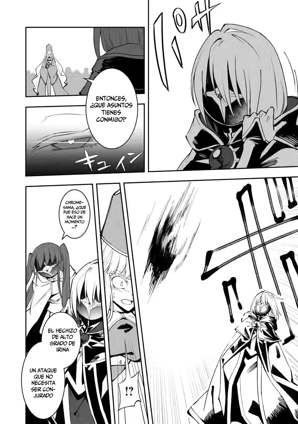 Me robaron a mi novia y me expulsaron del equipo del héroe, pero desperté la habilidad única «Daño Anulado» y me volví invencible. ¡Es hora de conseguir mi venganza! Capítulo 5.1 - Page 5