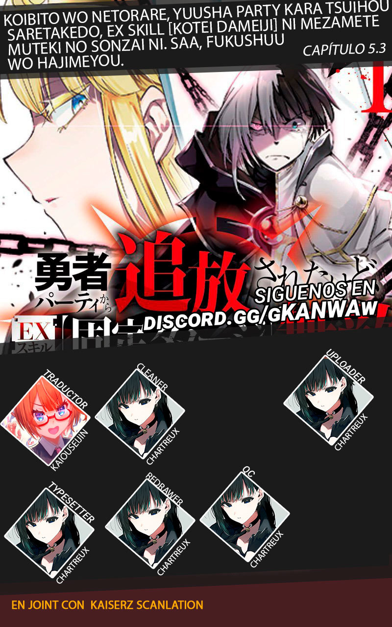 Me robaron a mi novia y me expulsaron del equipo del héroe, pero desperté la habilidad única «Daño Anulado» y me volví invencible. ¡Es hora de conseguir mi venganza! Capítulo 5.3 - Page 1