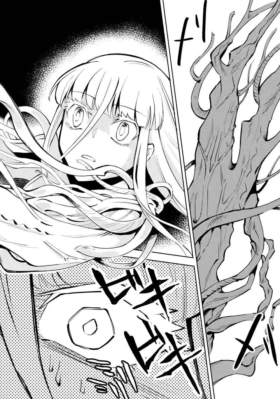 Me robaron a mi novia y me expulsaron del equipo del héroe, pero desperté la habilidad única «Daño Anulado» y me volví invencible. ¡Es hora de conseguir mi venganza! Capítulo 5.3 - Page 3