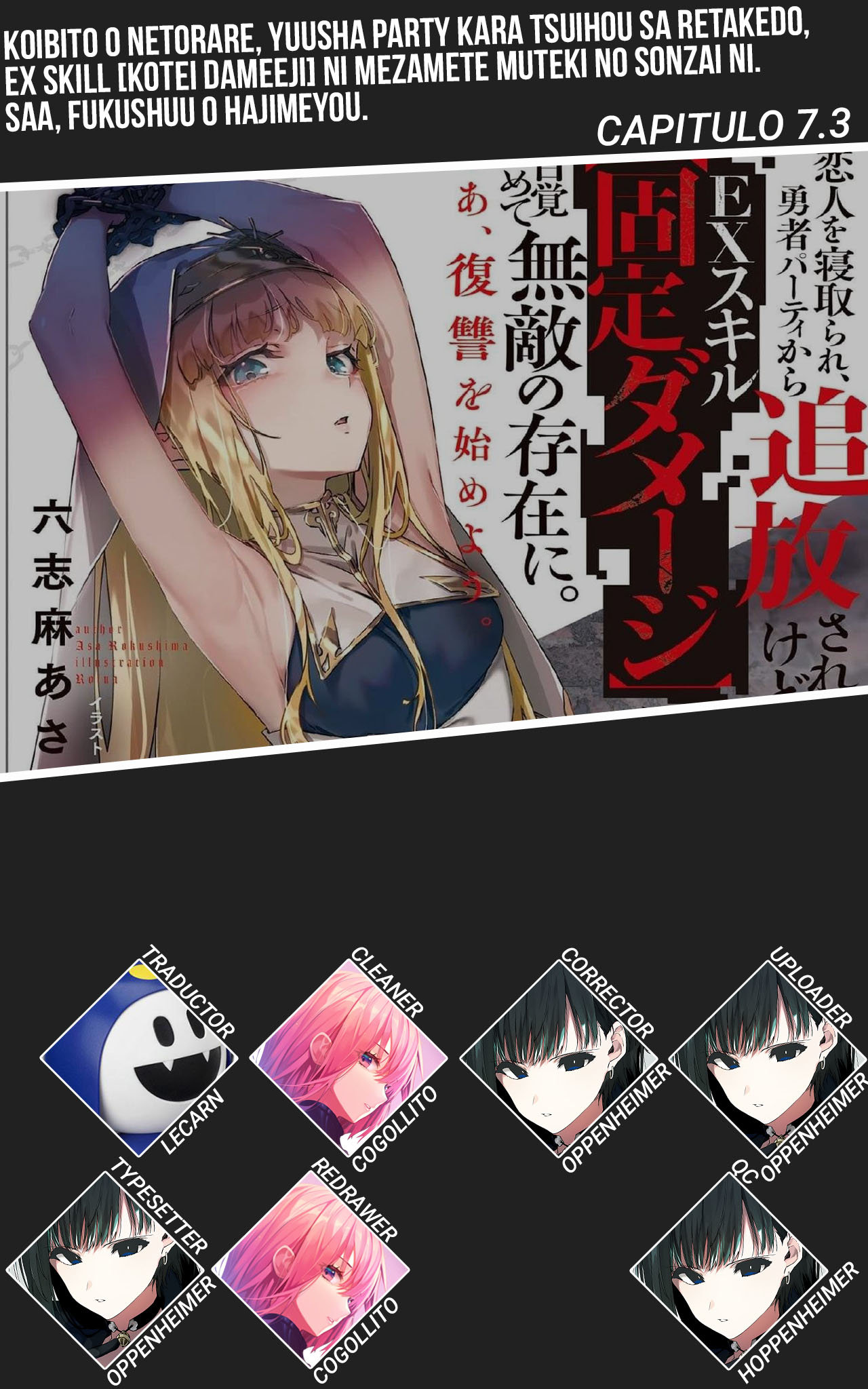 Me robaron a mi novia y me expulsaron del equipo del héroe, pero desperté la habilidad única «Daño Anulado» y me volví invencible. ¡Es hora de conseguir mi venganza! Capítulo 7.3 - Page 1