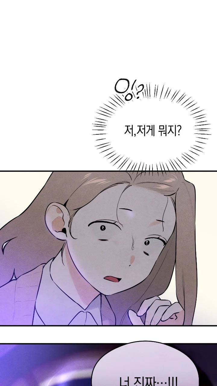 El deseo del diablo – español Capítulo 1 - Page 103