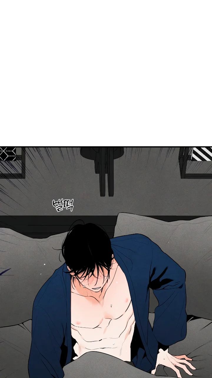 El deseo del diablo – español Capítulo 1 - Page 15