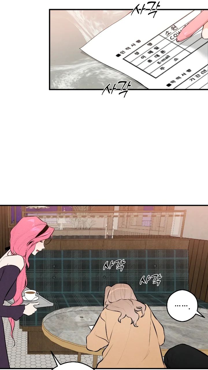 El deseo del diablo – español Capítulo 1 - Page 78