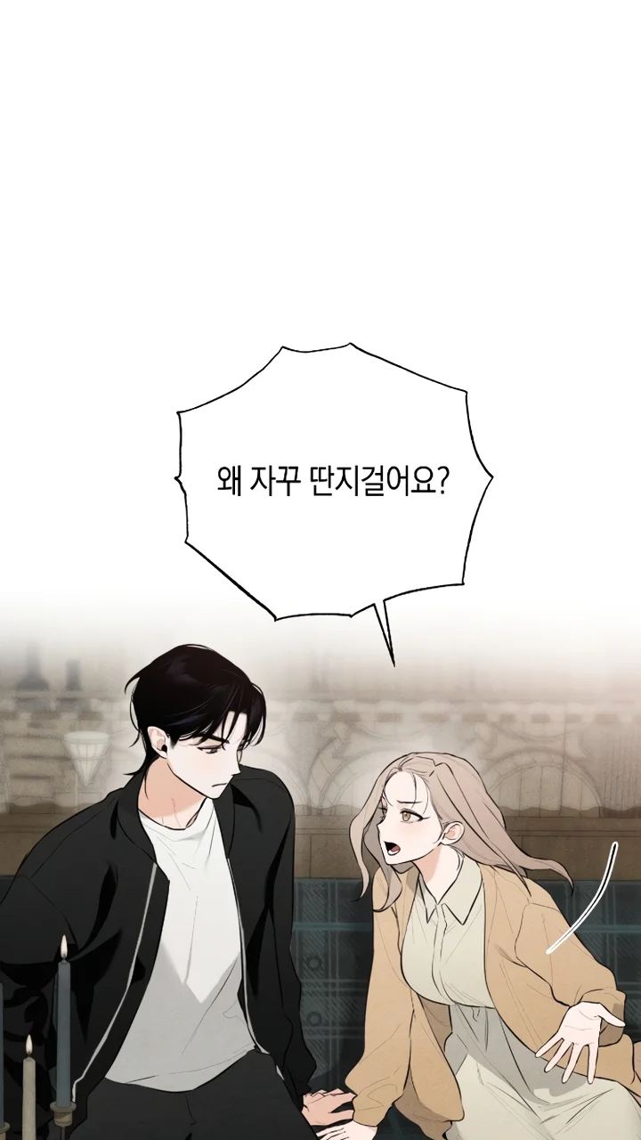 El deseo del diablo – español Capítulo 1 - Page 89