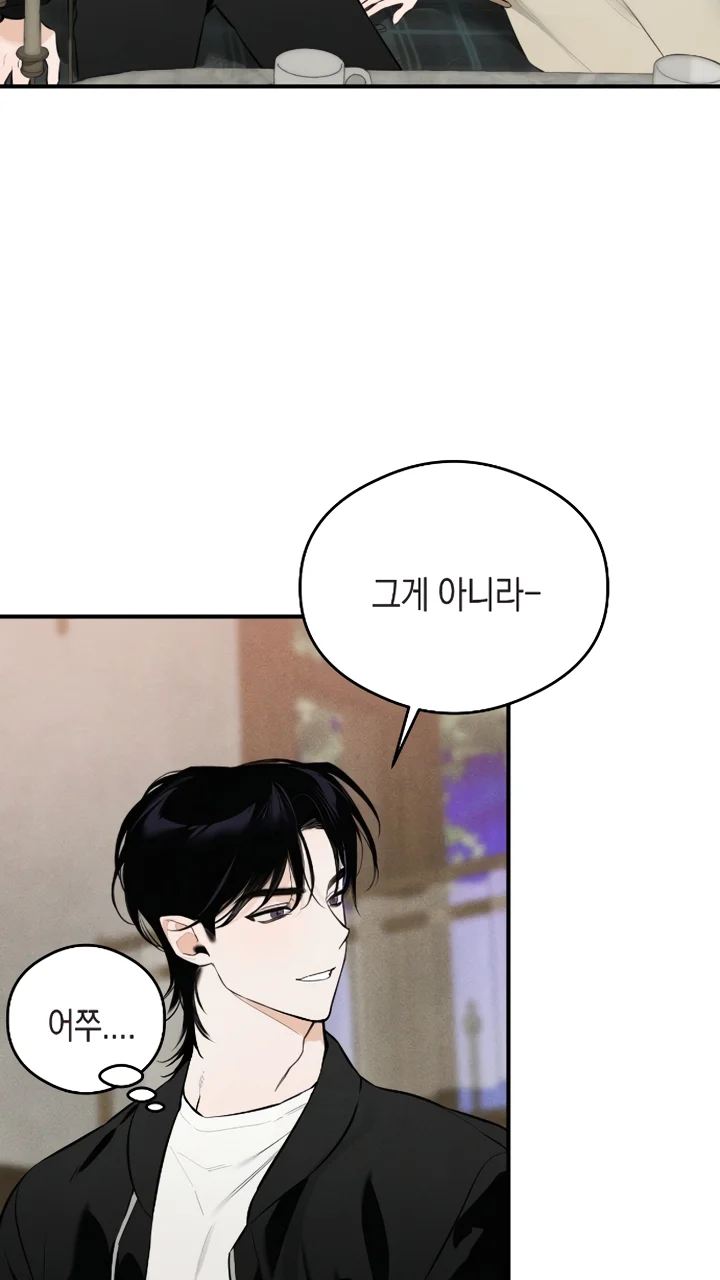 El deseo del diablo – español Capítulo 1 - Page 90