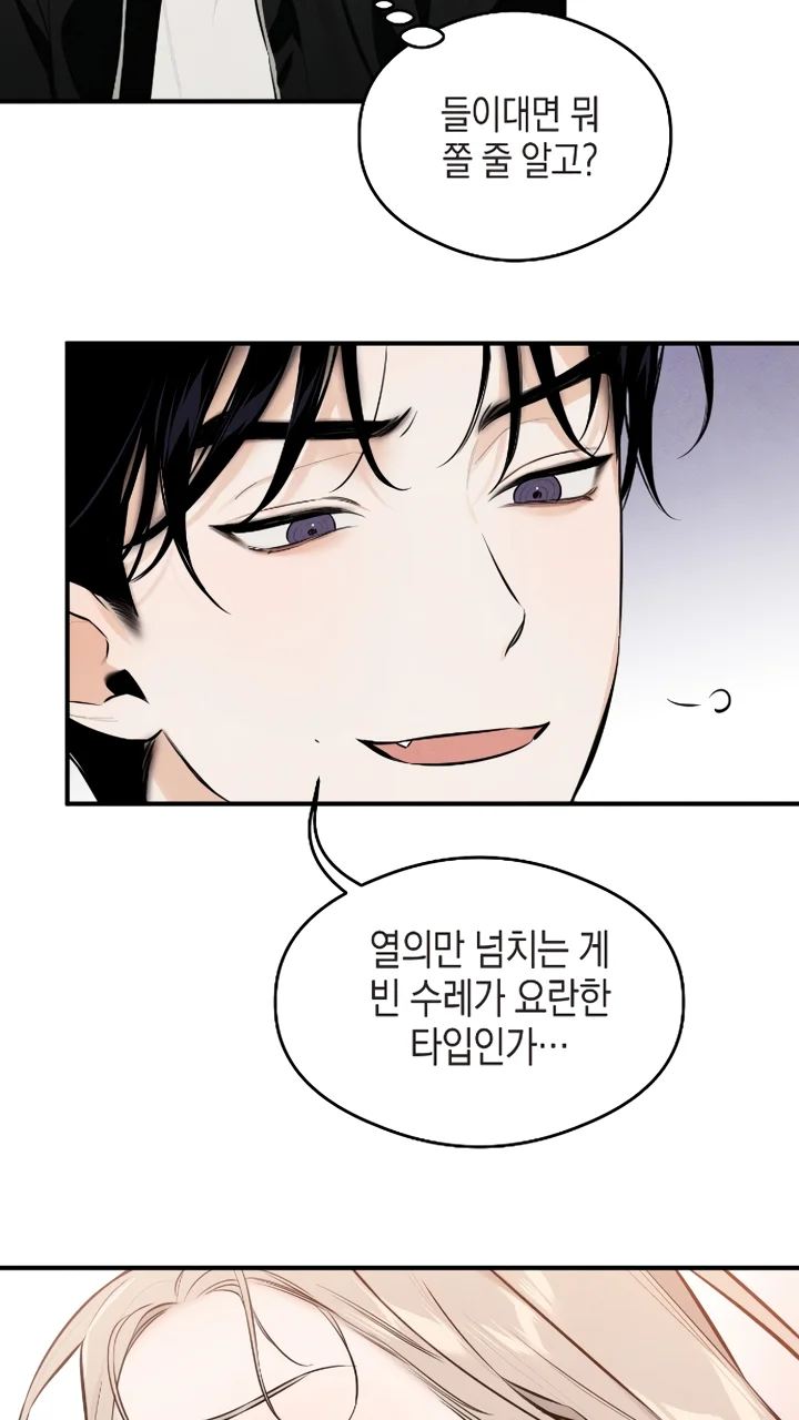 El deseo del diablo – español Capítulo 1 - Page 91