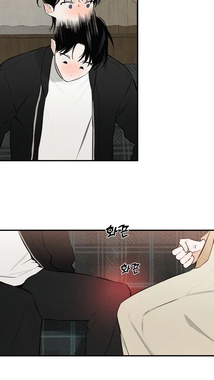 El deseo del diablo – español Capítulo 1 - Page 95