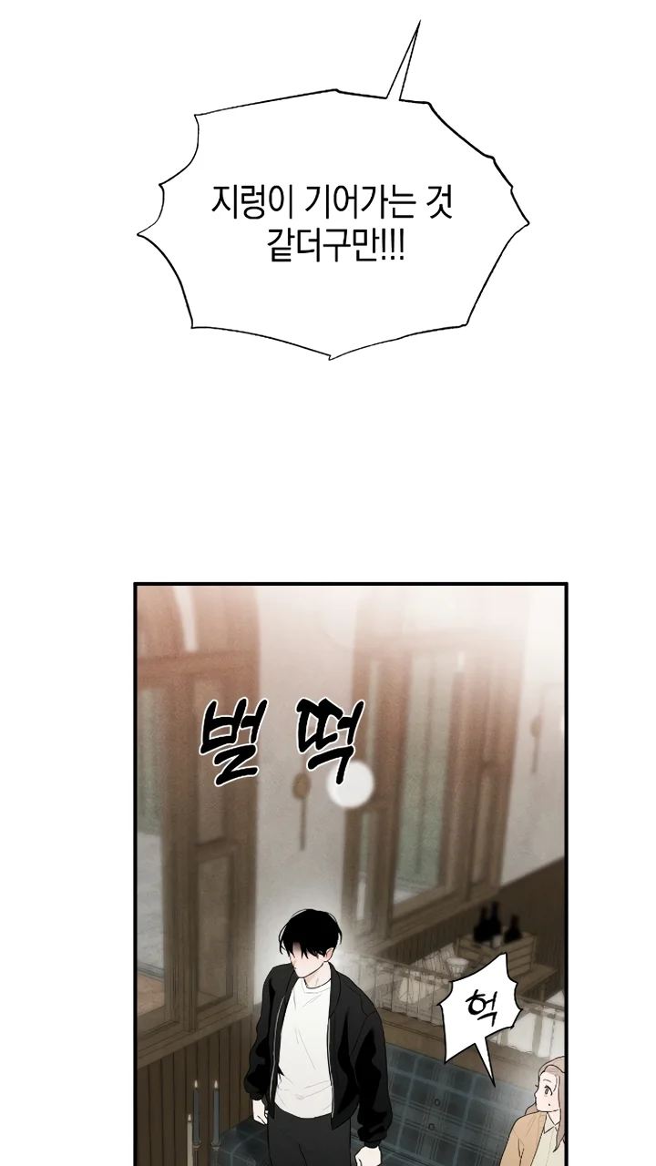 El deseo del diablo – español Capítulo 1 - Page 96