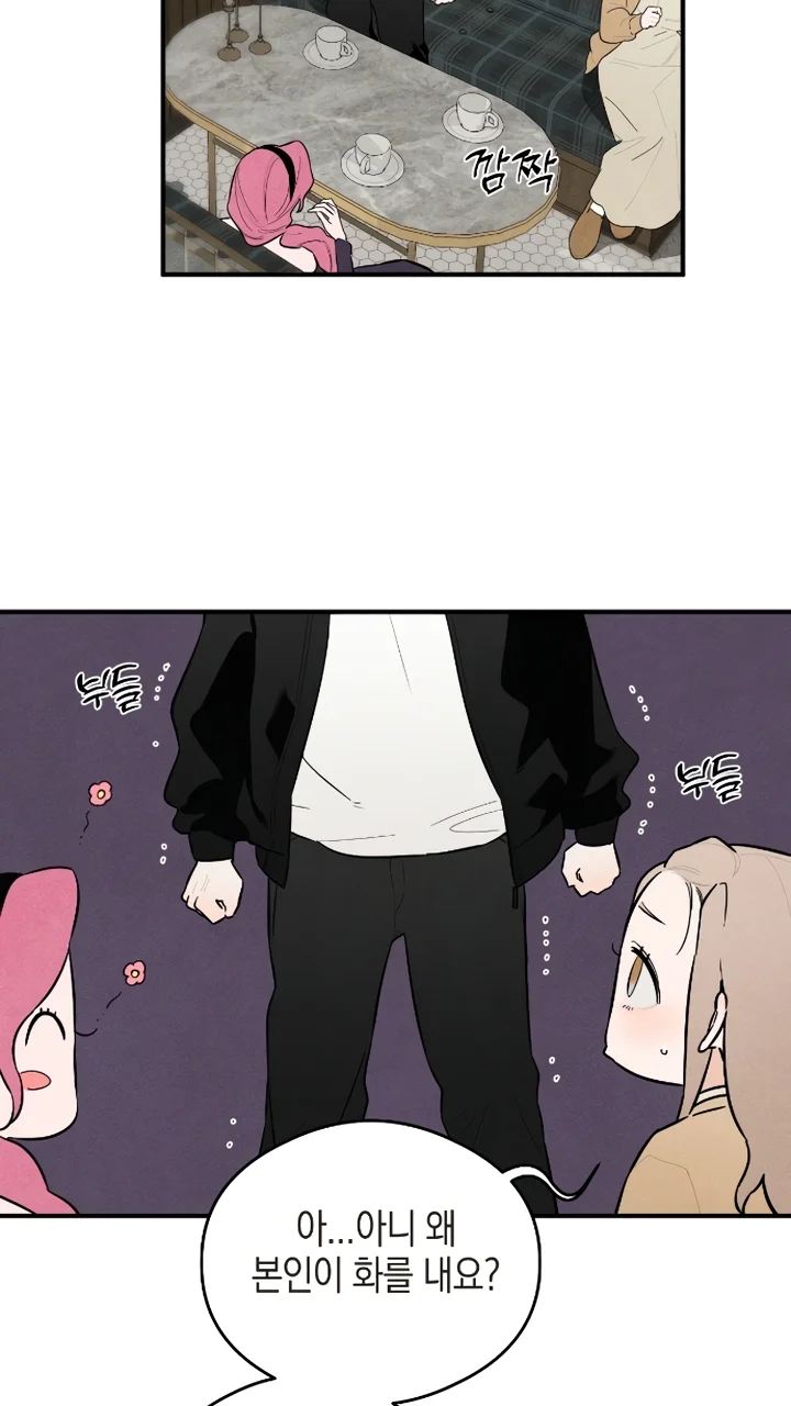 El deseo del diablo – español Capítulo 1 - Page 97