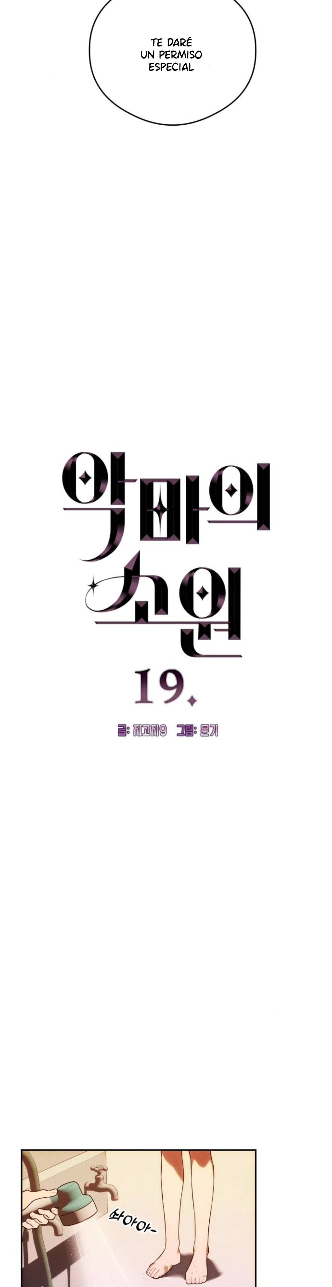 El deseo del diablo – español Capítulo 19 - Page 2