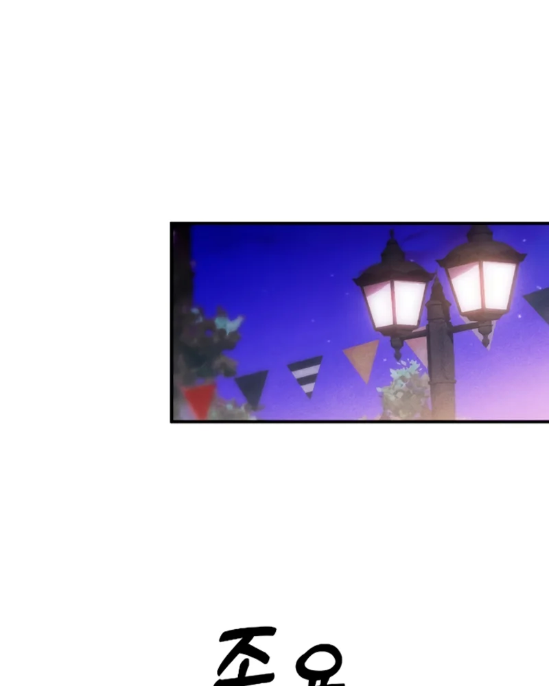 El deseo del diablo – español Capítulo 2 - Page 13