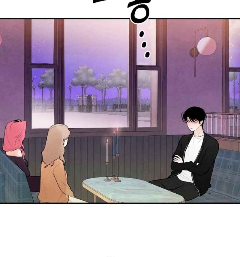 El deseo del diablo – español Capítulo 2 - Page 14