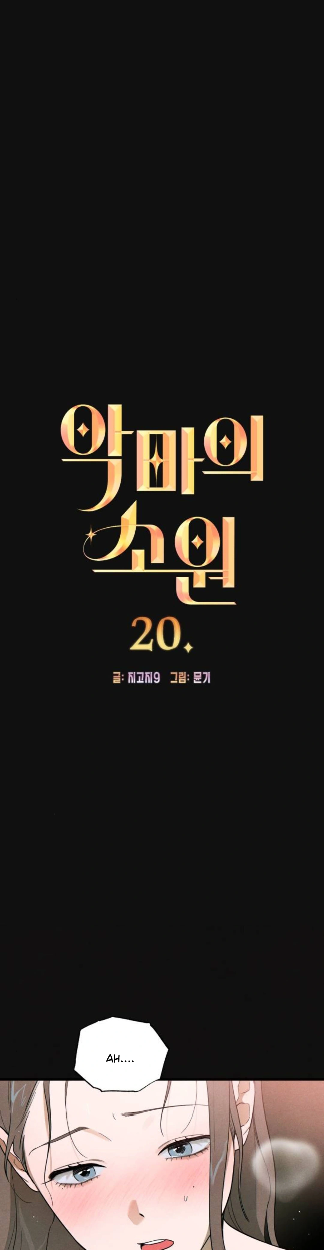 El deseo del diablo – español Capítulo 20 - Page 2