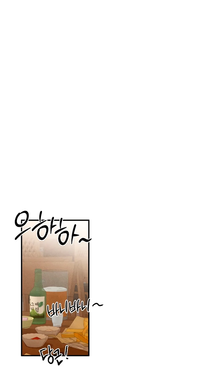 El deseo del diablo – español Capítulo 3 - Page 19