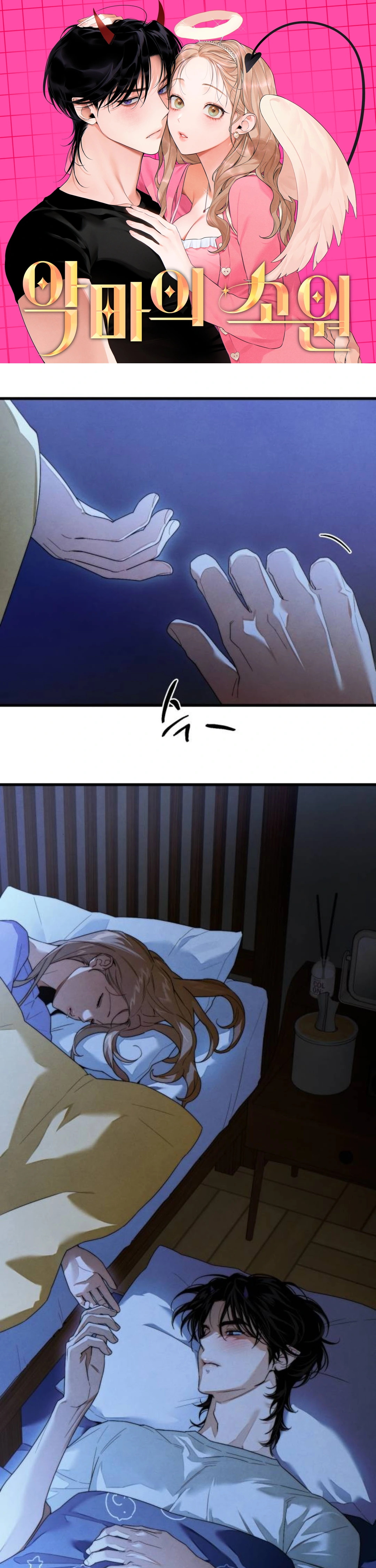 El deseo del diablo – español Capítulo 36 - Page 1