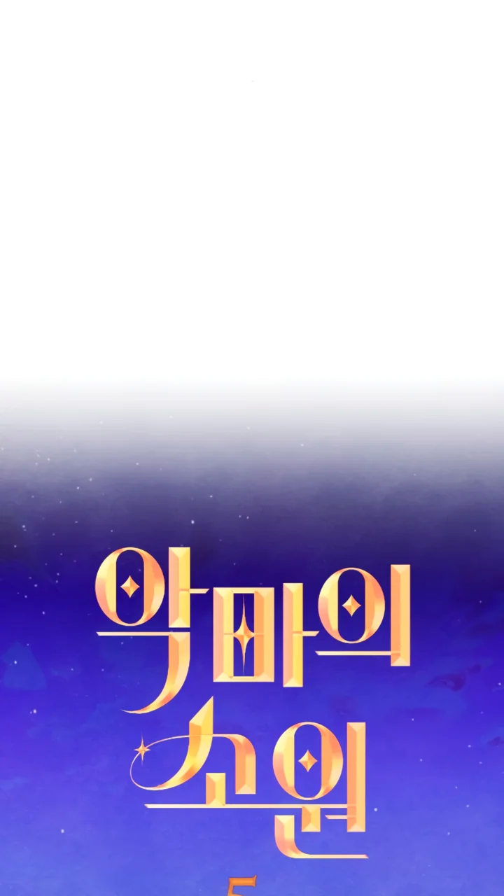 El deseo del diablo – español Capítulo 4 - Page 3