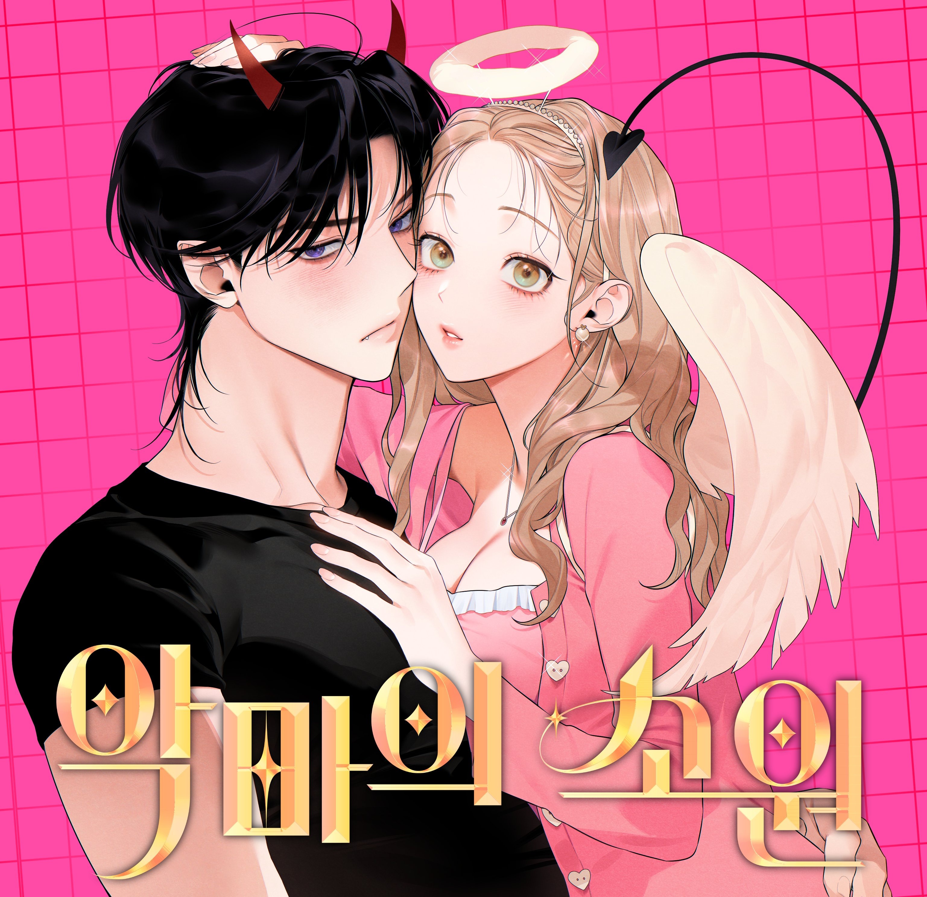 El deseo del diablo – español Capítulo 43 - Page 1