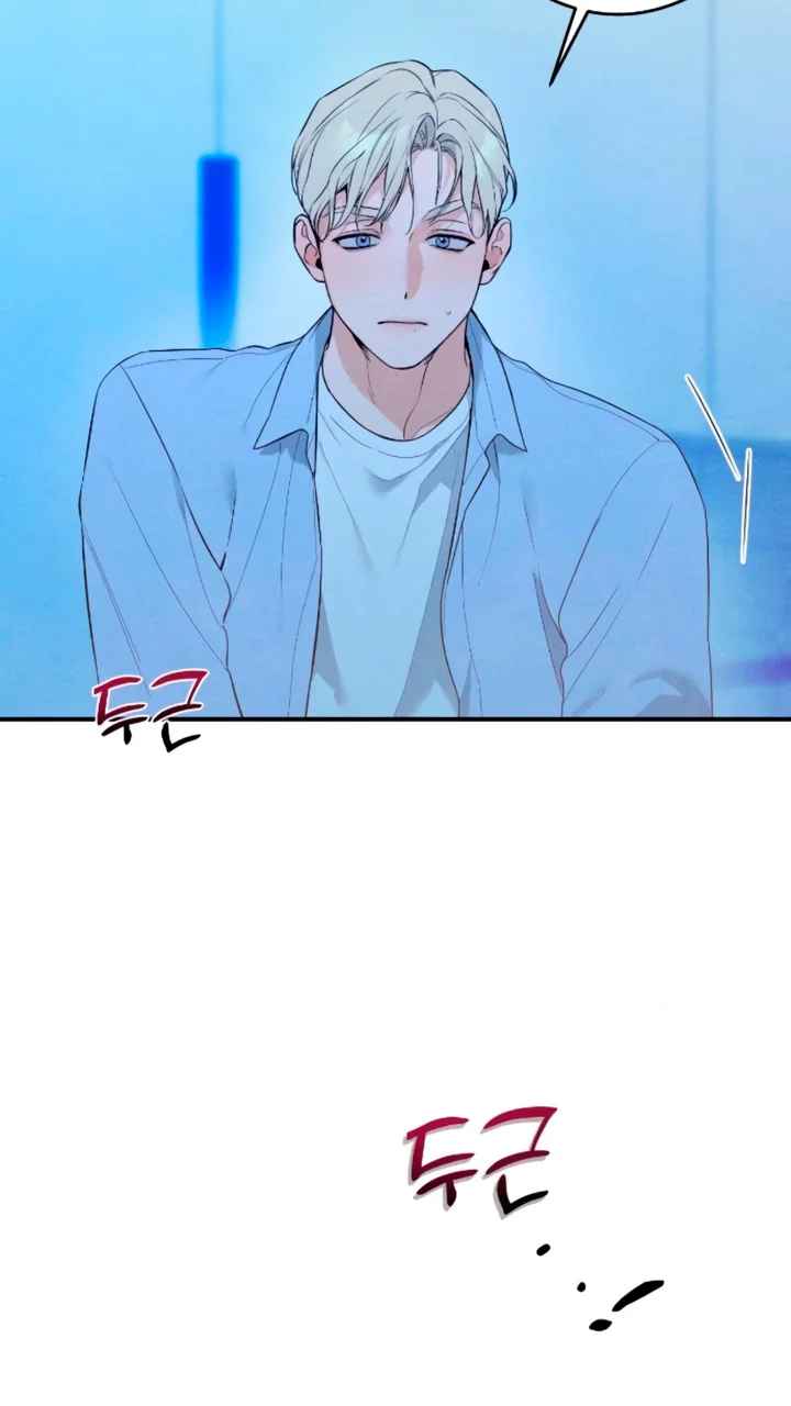 El deseo del diablo – español Capítulo 5 - Page 66