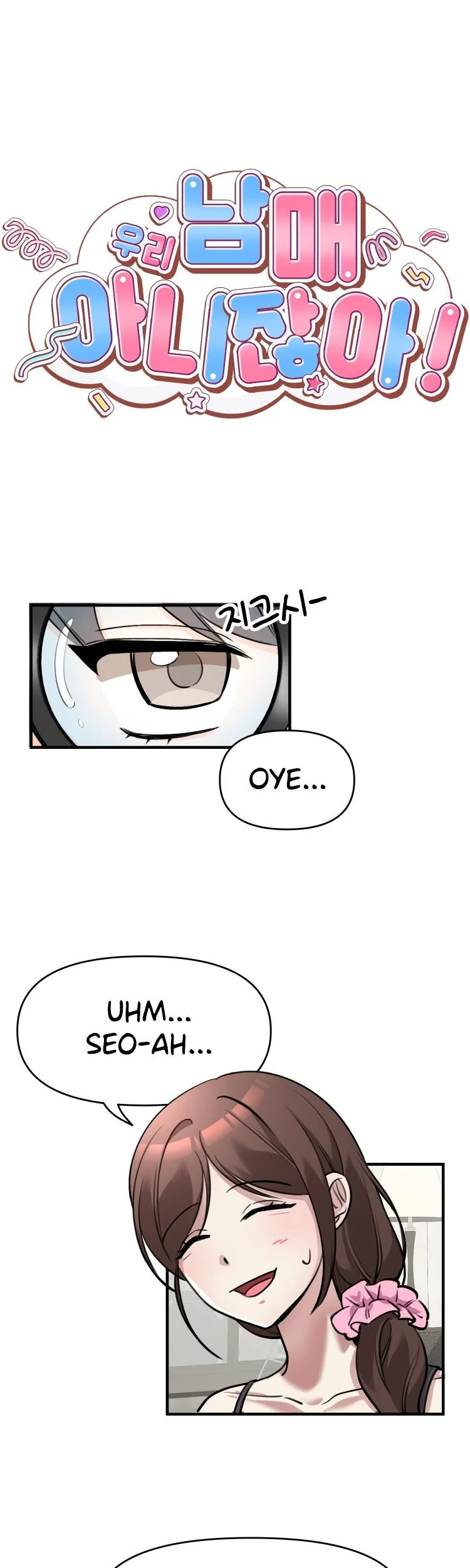 We’re Not Siblings! Capítulo 12 - Page 1