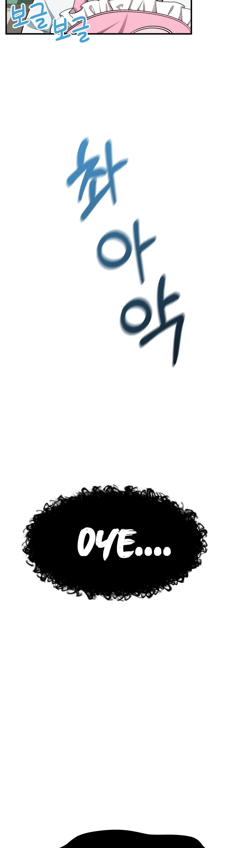 We’re Not Siblings! Capítulo 16 - Page 4