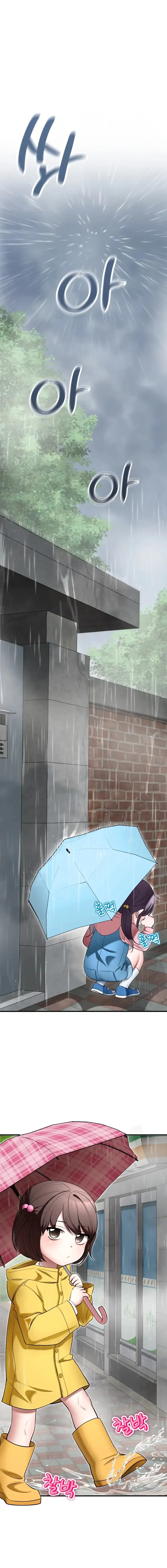 We’re Not Siblings! Capítulo 17 - Page 1