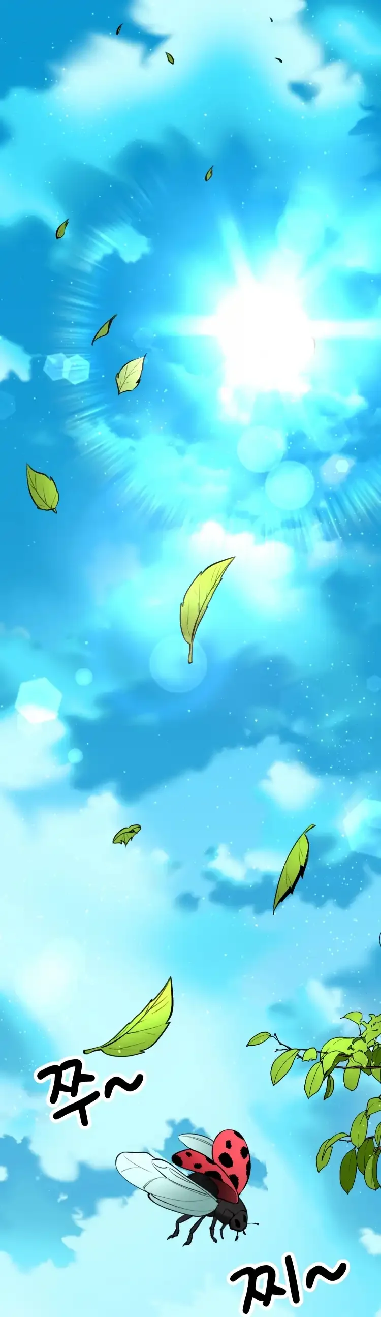 We’re Not Siblings! Capítulo 18 - Page 13