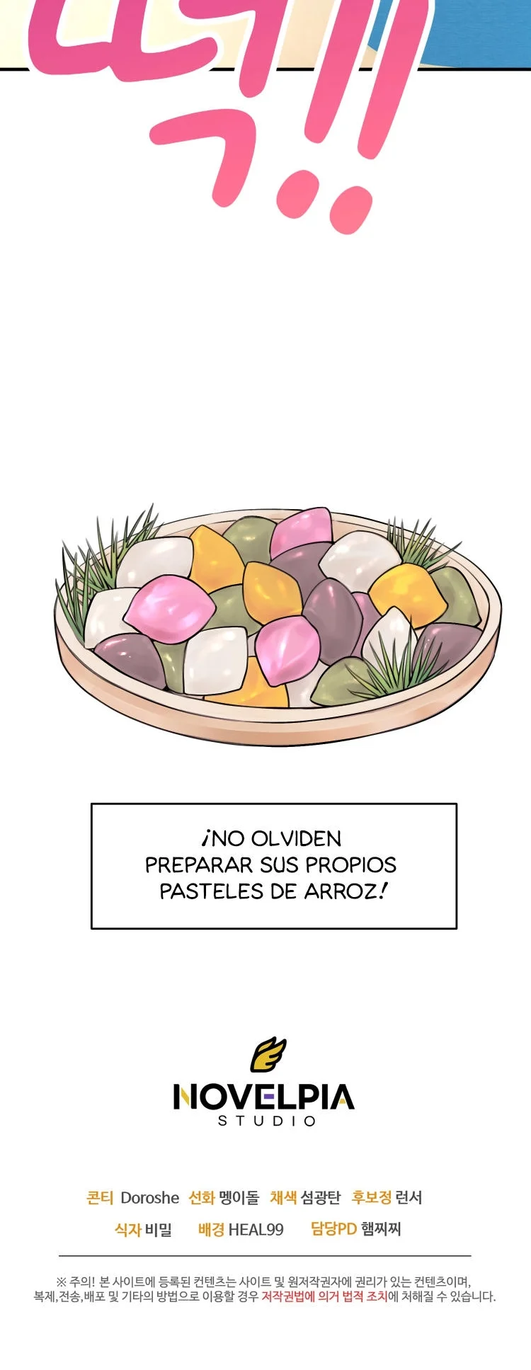 We’re Not Siblings! Capítulo 7 - Page 17