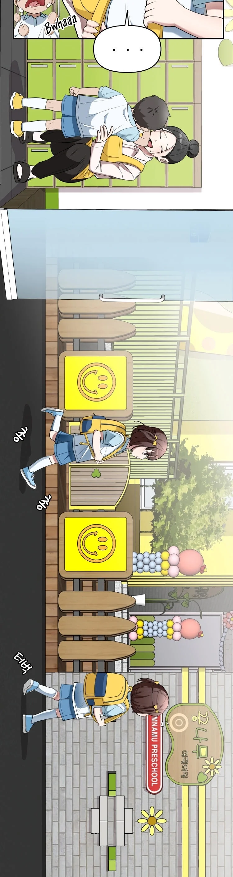 We’re Not Siblings! Capítulo 9 - Page 3