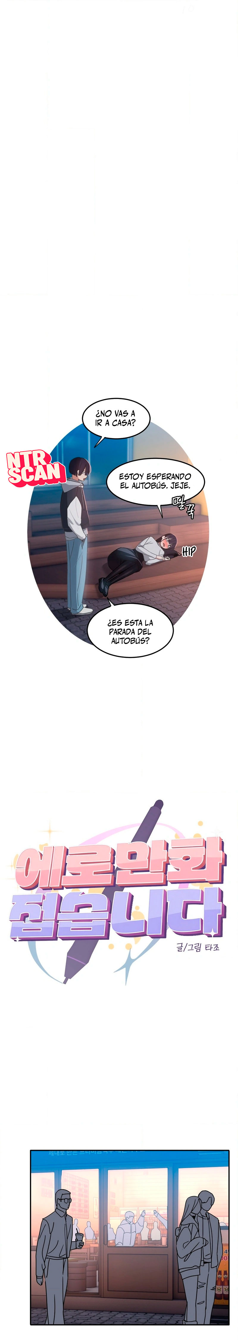 Estoy abandonando los comics eróticos Capítulo 3 - Page 5