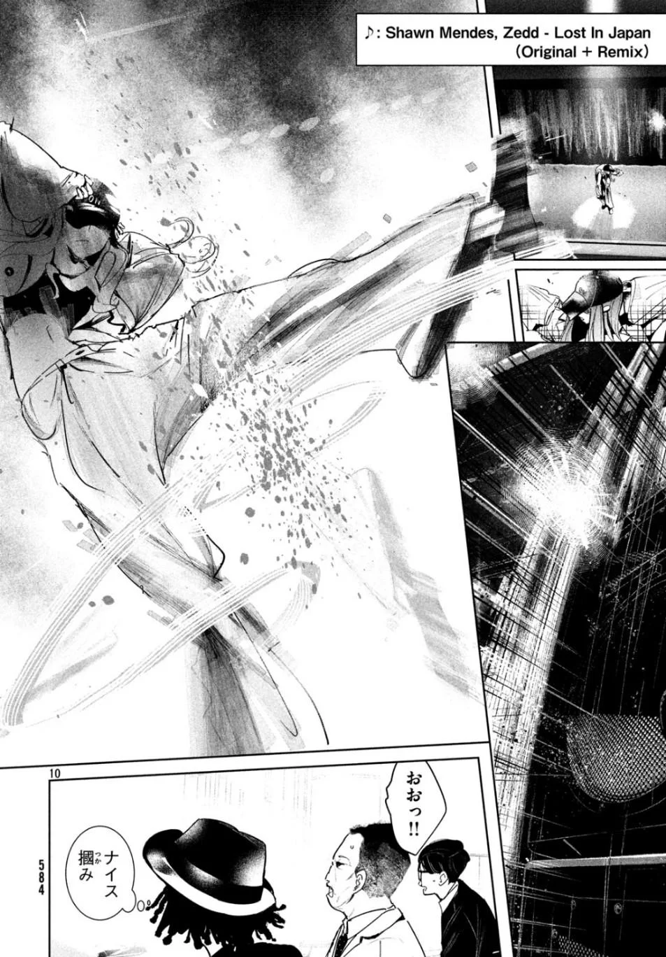 WonDance Capítulo 10 - Page 11