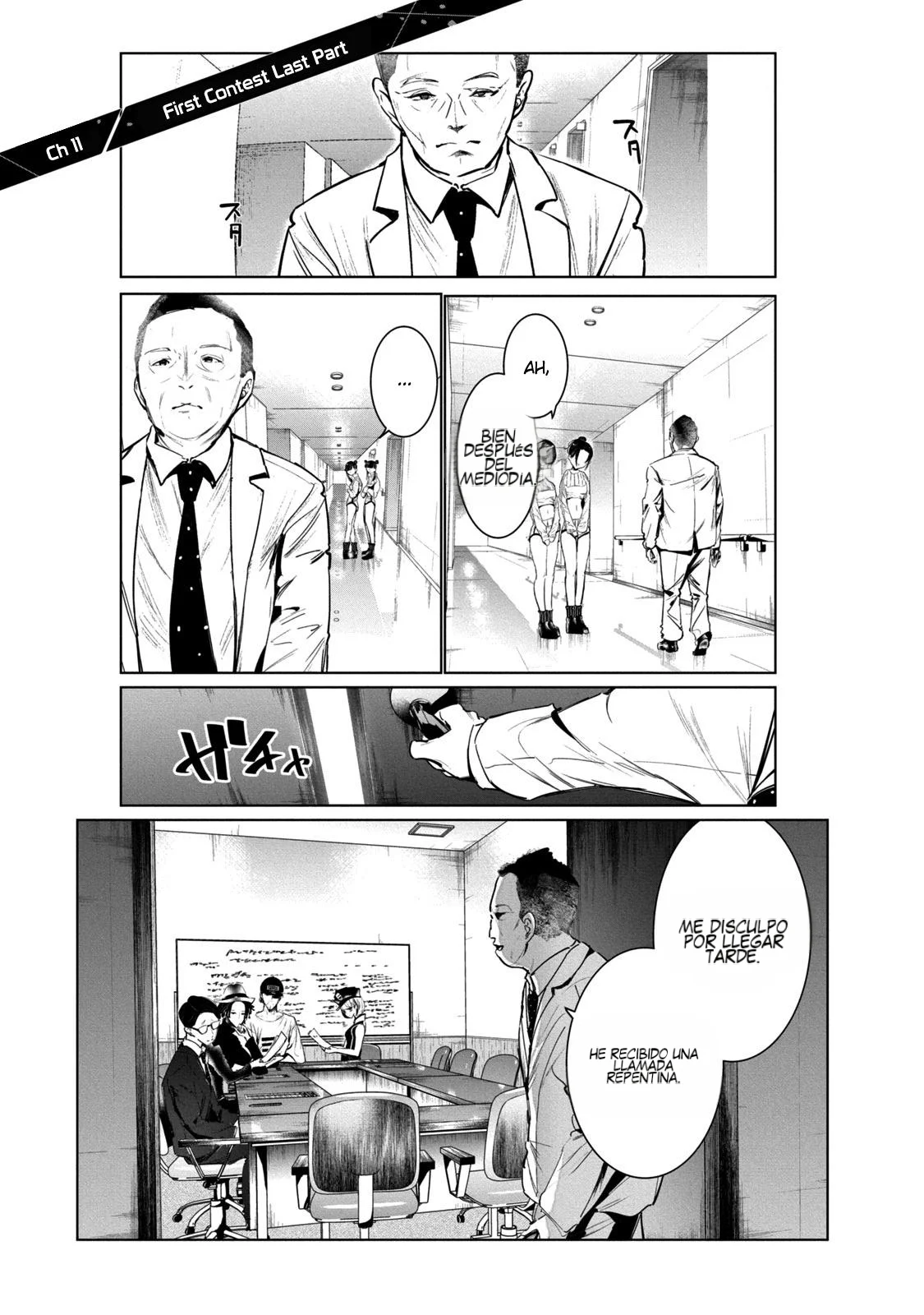 WonDance Capítulo 11 - Page 1