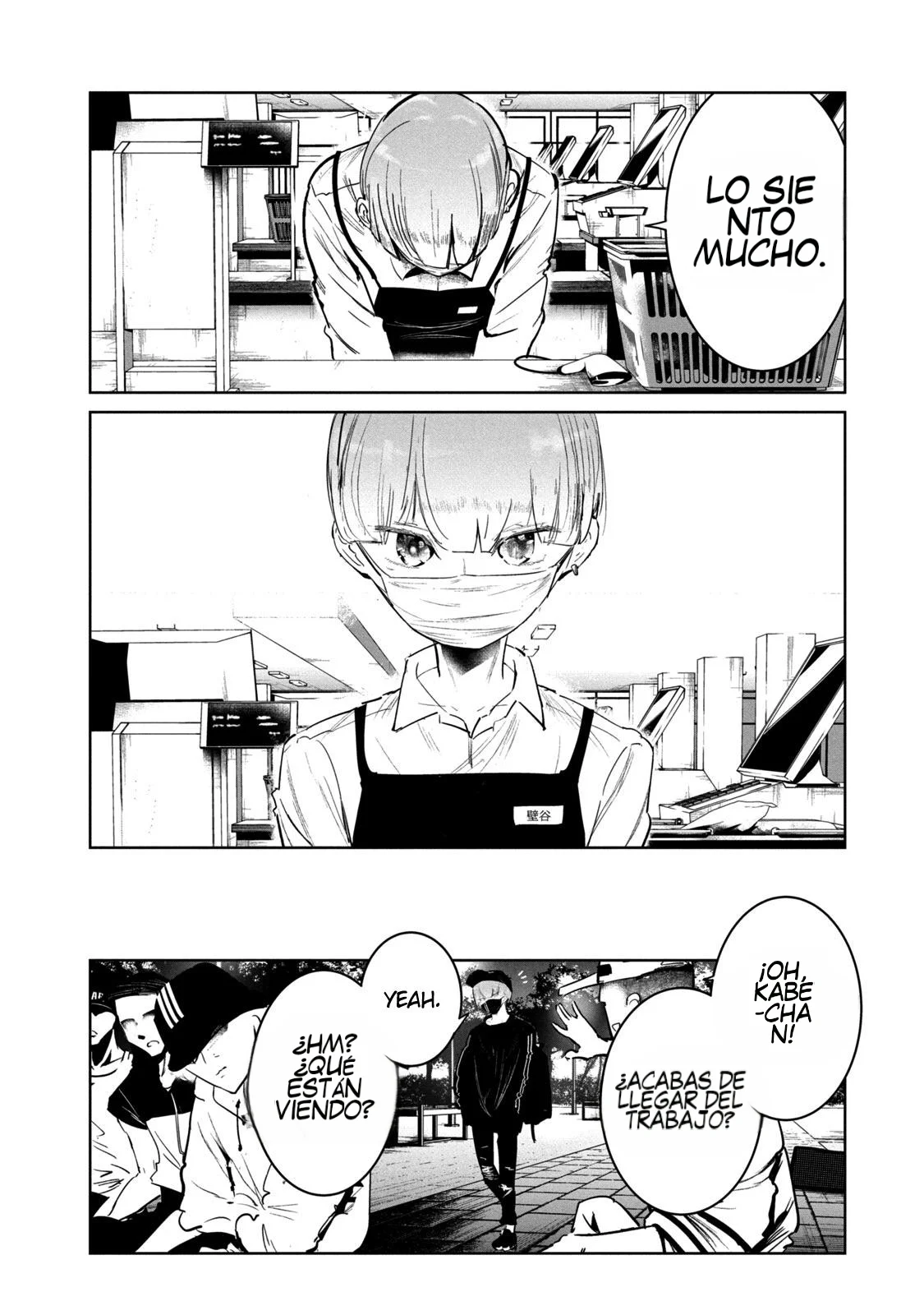 WonDance Capítulo 12 - Page 22