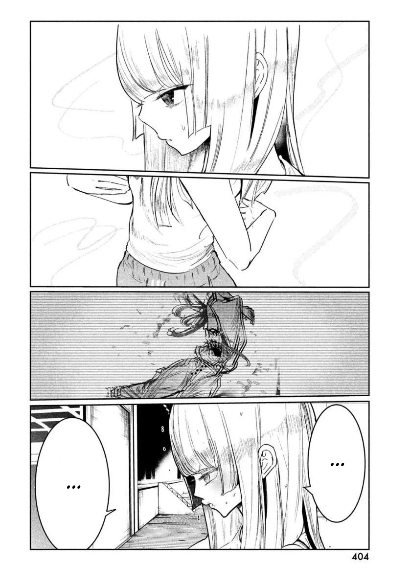 WonDance Capítulo 14 - Page 15