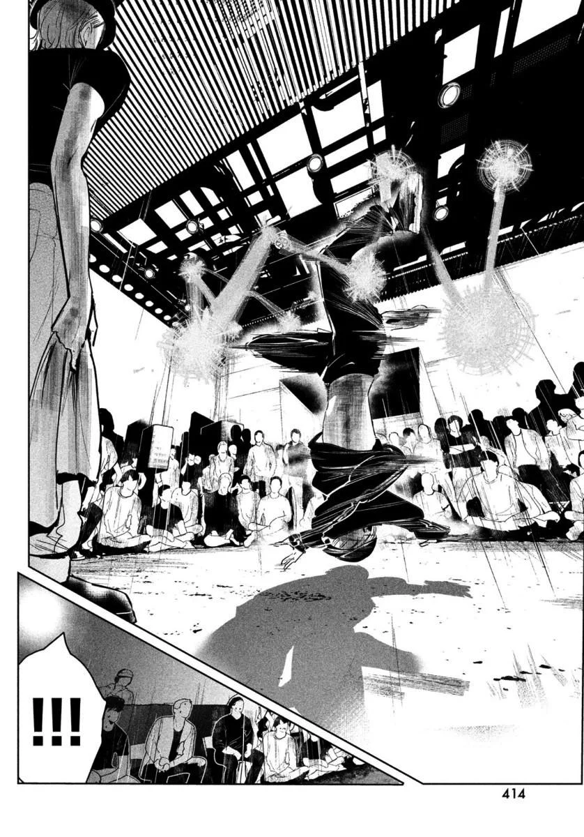 WonDance Capítulo 14 - Page 25