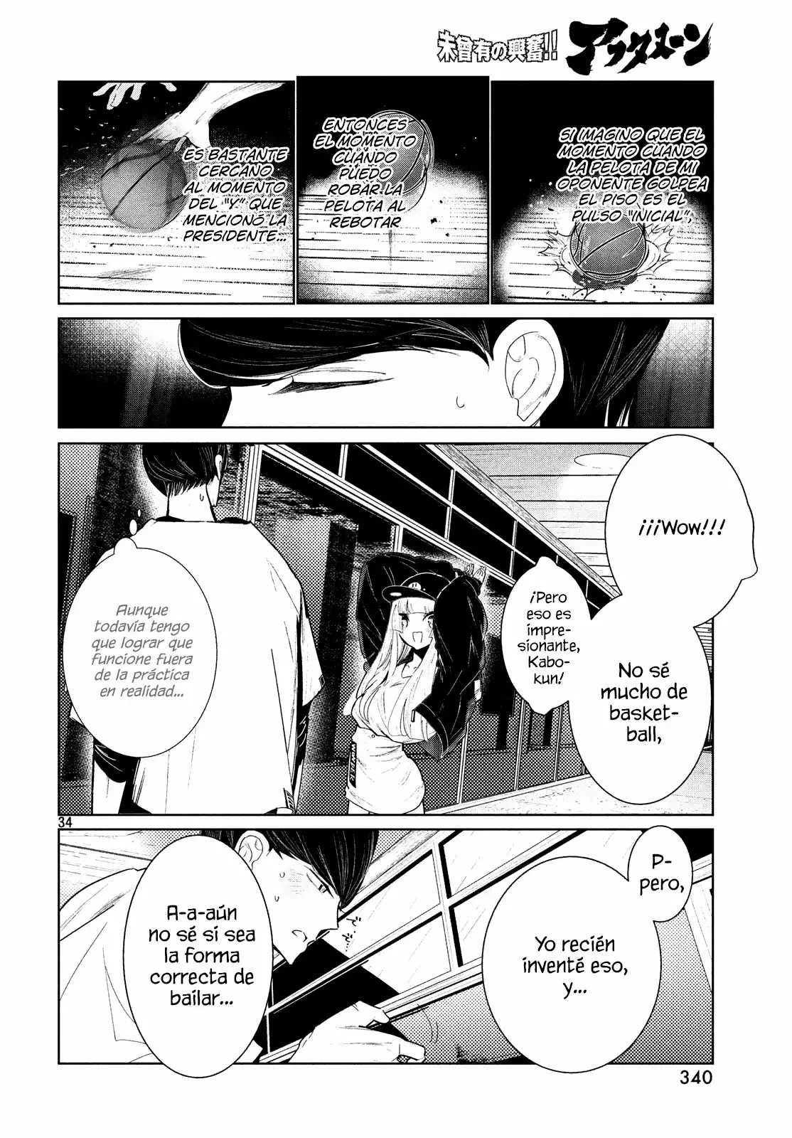 WonDance Capítulo 3 - Page 36