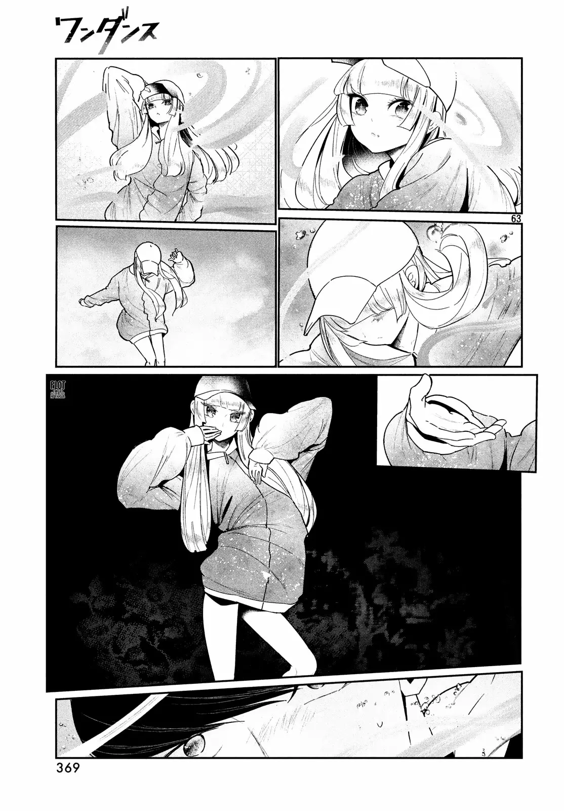 WonDance Capítulo 3 - Page 65